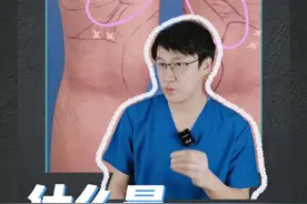 什么是橘皮组织？ #大腿环吸术后 #大腿环吸 #八大处齐越 #整形医生视频封面