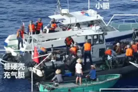 画面首次公布！#中国海警登检菲律宾船只视频封面