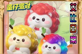 荔敦敦隐藏异色是七彩的？ #蛋仔派对   #神奇艾比  #荔敦敦