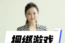 捆绑游戏 孤男寡女深山里玩捆绑，是刺激还是陷阱呢？#情感#恋爱#哭笑不得#男女视频封面
