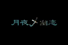 【菜鸟跑刀】三角洲行动20250610烽火战地概况 #三角洲行动