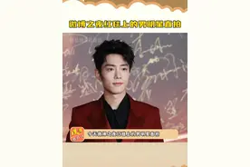 今天微博之夜红毯上的男明星直拍，谁才是你心中的颜霸担当#肖战 #王一博 #吴磊 #张凌赫 #丁禹兮视频封面