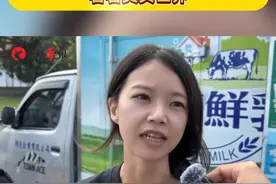 岛内民众：我们活在楚门的世界里，希望大家可以打开门看看真实世界视频封面