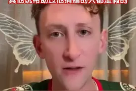 捐赠日军侵华罪行相册的美国小伙埃文凯尔声明！“我的律师是唯一那个帮我完成捐赠的人”，其他说帮助过他捐赠的人都是假的，并且这位伟大的律师几个月前已经去世了。@EvanKail埃文凯尔 #埃文凯尔 #埃文凯尔中国行视频封面