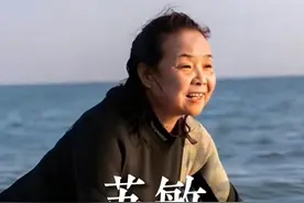 拒绝AA制婚姻，60岁用16万换离婚和自由，自驾游成网红 #苏敏 #自驾游 #励志视频封面