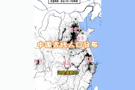 中国古代人口分布图，元朝时蒙古人真的把华北平原用来放马了 #地理知识 #历史故事视频封面