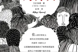 欣赏一下《局外人》的顶级文笔 #好书推荐 #局外人 #人生感悟视频封面