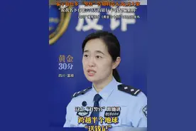 四川富顺，留学生被骗子指使从悉尼赴四川县城取现85万元，骗子角色多 ，“警察”告知其卷入3亿元大案，留学生：“说我名下有张770万元的银行卡，钱是骗来的”。视频封面