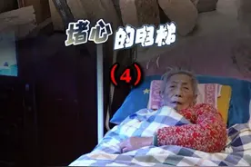成都市龙泉驿区，老旧小区加装电梯，使用一年半后却遭一楼住户封堵。一楼住户提出15万元的赔偿要求。高层住户表示，安装电梯之前已经补偿过一楼两户业主各3000元。视频封面