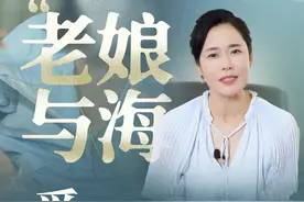 一个女孩独自在海上漂流的36小时，都经历了什么？ 接受不了窒息和死亡，就坚持寻找生的希望。#老娘与海#求生意志 #信念 #离岸流 #老人与海视频封面
