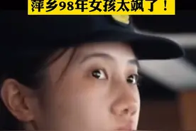 20多岁就开航母是一种怎样的体验
萍乡24岁女孩唐晓菁掌舵山东舰
#巾帼不让须眉 #中华好儿女 #英姿飒爽 #为我们的英雄点赞👍 #中国力量 