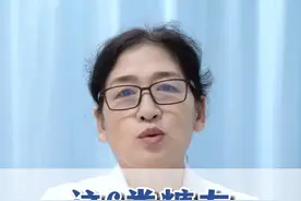 这6类糖友 要滴酒不沾 #硬核健康科普行动  #医学科普 #糖尿病 #血糖视频封面