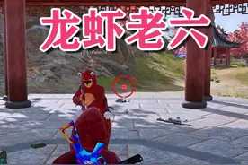 滑索枪上亭子当老六 #pubg #绝地求生 #这操作都看傻了 #吃鸡我是认真的 #2025鸡斯卡星火计划