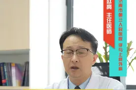 小孩胳膊易脱位，是什么情况 #医学科普 #骨科 #脱臼视频封面