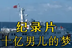 年轻的战士渴望功勋 石山舰跳帮勇夺贼船 #石山舰 #人民海军视频封面