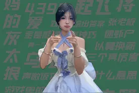 【梗知识】佳佳你敢耍我 #热点 #佳佳 #wnba视频封面