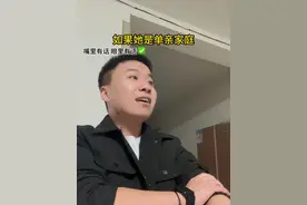 如果你的女友是单亲家庭 实话说会更累 但是自己的选择一定就是最适合自己的 有问题那一定就是哪里做得不够好 如果你只看脸的话 真别去招惹 #单亲 #单亲家庭 #恋爱结婚视频封面