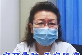 宫颈囊肿，子宫肌瘤应该怎么办？ #宫颈囊肿 #子宫肌瘤视频封面