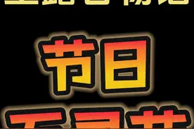 【星露谷物语】超详细万灵节全攻略科普 #星露谷物语 #星露谷视频封面