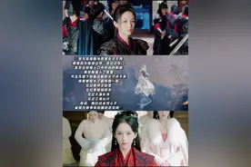 #锦月如歌 我本天骄，而非棋子。#周也新剧复仇脑爽爆了 #周也