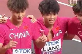 9月20日，在日本东京举行的2025年世界田径锦标赛男子4x400米预赛中，由梁宝棠、张起宁、刘凯、郭龙宇组成的中国队以3分00秒77的成绩获小组第五，创造新的国家纪录！#田径世锦赛 #中国队 #体育 #秀我中国