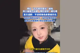 网红“在下悟空是也”被批 用小猫尾巴玩梗“哪吒自刎”遭吐槽 发文道歉：不该把角色故事娱乐化 回应拉黑粉丝操作：当时很懵很紧张 起初以为是黑粉 现在全都拉回来了#在下悟空是也 #哪吒自刎 #哪吒 #道歉 #黑粉