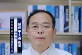 #涨知识 精神分裂症患者眼里的世界可能比较黑暗。精神分裂症是一组病因不明的严重精神病，通常在中青年人中开始缓慢或亚急性。临床上常表现为症状不同的综合征，涉及感觉、思维、情绪、行为等障碍，以及心理活动的不协调等。患者一般意识清楚，智力正常。患者可能听到很多奇怪的声音，但是并不真实存在声音。也可能有思维障碍，一般性妄想很常见，包括受害妄想、关系妄想、嫉妒妄想等。还会出现情感障碍，如冷漠和不协调的情绪反应，这是#精神分裂症 患者常见的情绪症状。可以遵医嘱使用抗精神病药物进行缓解。患者应该坚持长期服药，根据医生建议及时调整用药剂量，多注意饮食和锻炼等，会获得比较好的康复。温馨提示：发现患者出现精神分裂症的症状时，要及时去医院寻求专业医生的帮助#健康守护计划 @创作灵感小助手视频封面
