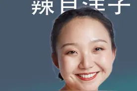 辣目洋子：谁说胖女孩不配发光 #辣目洋子 #李嘉琪视频封面