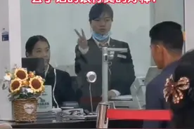 近日，网友偶遇贵州某银行帮聋哑顾客办业务，工作人员面带微笑耐心真诚，网友：“会手语的银行真的好棒！”#总有温暖在身边 #会手语的银行 #柜台工作人员和顾客无障碍交流视频封面