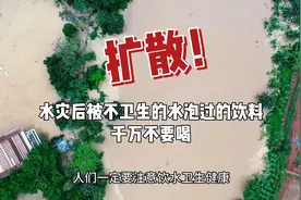 本次华北暴雨对北京、河北等地居民的生活带来了很大影响