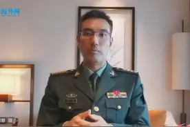 海外网专访国防大学张弛 解读2024“香会”热点视频封面