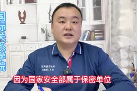 中国最神秘的院校之国际关系学院。#高考 #高考加油视频封面