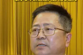 2月7日，山东省2022年工作动员大会召开，现场表彰山东省杰出企业家、行业领军企业家和优秀企业家。山东省行业领军企业家姜滨：过去5年研发投入超过130亿元，未来将加大创新研发力度。#潍坊歌尔 #山东 #创新 视频封面