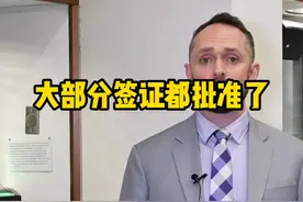 美国签证申请人要能证明你的真实赴美目的 #美国签证视频封面