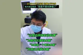 为什么有乳头流水一定要查乳管镜？流水就是有肿瘤吗？ #乳腺结节 #徐峰主任看乳腺溢液 #关爱女性健康 #乳腺视频封面