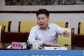 反腐 #肇庆原副市长被查视频封面