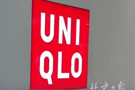优衣库变更退货政策 #优衣库线上订单将无法到门店退货  #优衣库线上退货只能寄回 #优衣库变更退货政策 #优衣库 #优衣库退货