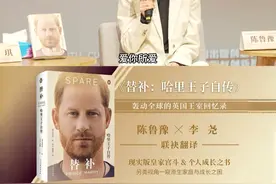 我人生第一个梦想就是翻译。
那些原本貌似无用的东西，有一天会以特别神奇的方式对你产生某种滋养，你就喜欢自己的喜欢，爱你所爱。#大有学问视频封面