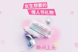 罗技G Aurora 极光系列测评：除了颜值，它还带给我们了什么惊喜视频封面