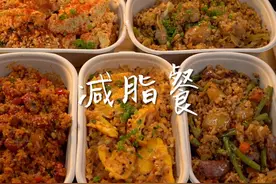 距离入夏一个月，女朋友要的减脂餐食谱来了，快让对象动手吧视频封面