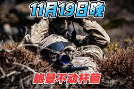 11月19日超级细菌来袭，能提抗所有抗生素 鲍曼不动杆菌来袭视频封面