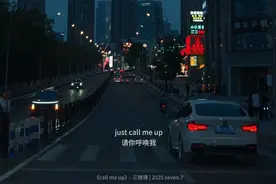 “我宣布这是首炒菜神曲+1 好暧昧啊！氛围感拉满了！”#三棱镜 #音乐推荐