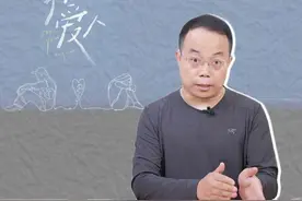 过度地讨好与自我牺牲，只能换来表面上的和谐，再好的关系，也不要丢失了自己。#再见爱人  #讨好   #亲密关系  #心理学