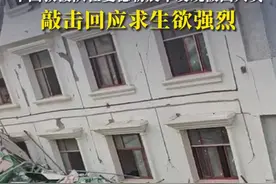 “你敲了五声，我听见了！”中国救援队在曼德勒震中发现被困人员，敲击回应求生欲强烈#媒体精选计划 #曼德勒 #地震 #救援视频封面