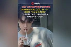 《#逆爱 》男主#田栩宁 机场遭大量粉丝围堵，粉丝贴脸开大喊“分手，换一个”，还追问“孩子是不是你的”，此前田栩宁被传已秘密结婚生子，经纪公司曾发声否认