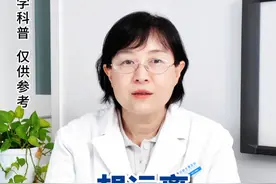 想要远离糖尿病和高血压，这 4 件事一定要做到！#糖尿病 #高血压 #医学科普 #抖出健康宝藏知识 #慢性炎症视频封面