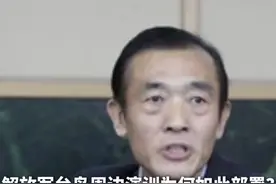 解放军台岛周边演训为何如此部署？军事专家最新解读 #专家解读解放军台岛周边演训视频封面