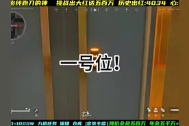 给我20秒让你感受三角洲的魅力 #三角洲行动 #三角洲黑鹰坠落上线视频封面