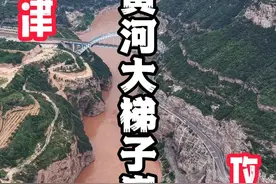 黄河大梯子崖游玩攻略，带你登天梯跃龙门！#登天梯跃龙门  #黄河天梯龙门胜境  #总要去一次黄河大梯子崖吧