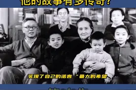 华罗庚的数学到底有多厉害，仅根据当年苏联报刊上的消息，就测算出来发射基地的位置，他的人生有多传奇？#传奇人物#华罗庚#数学 视频封面